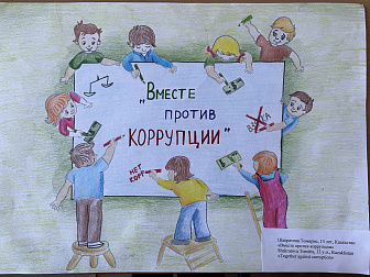 Рисунок Томирис_Каскырбаевна_Шакратова 23.09.2024 08:22:20