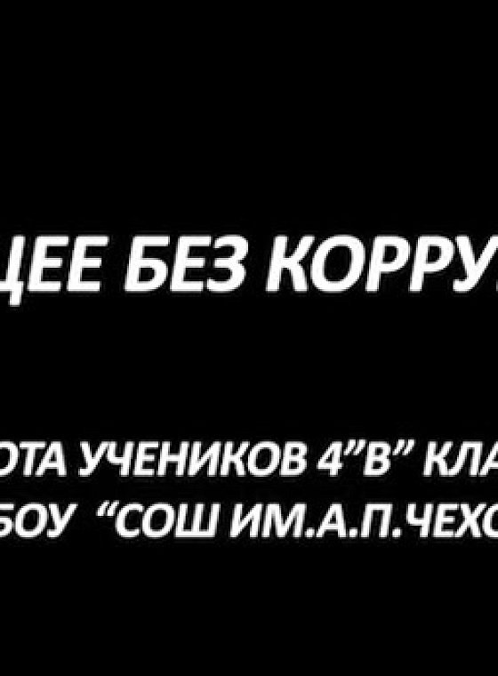 Воронцова Марина Леонидовна