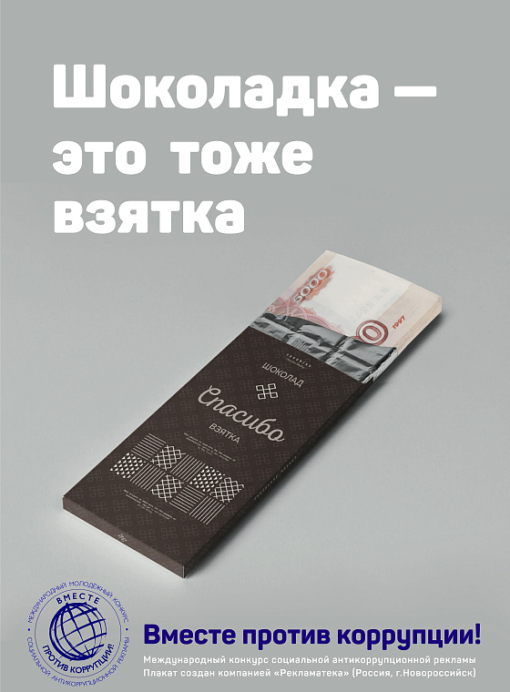 Крючков Виктор Геннадьевич