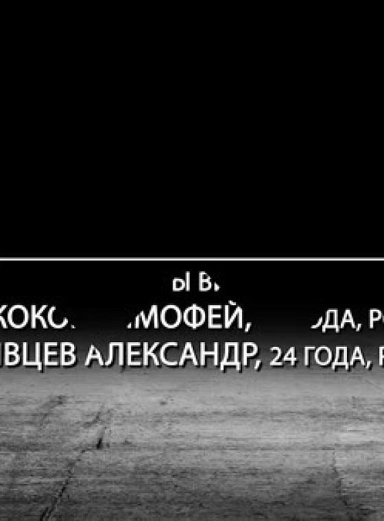 Подскоков Тимофей Сергеевич
