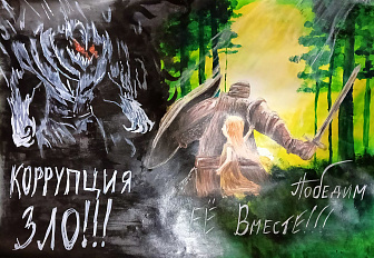 Рисунок Максим_Андреевич_Большаков 29.09.2024 20:42:48