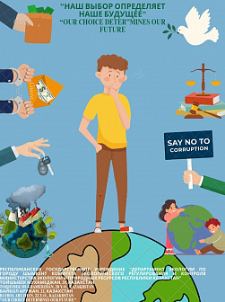 III место / III prize