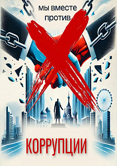 Плакат Akniet__Sagidullakyzy 27.09.2024 09:39:56