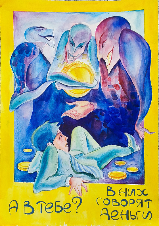 Эльнара Закировна Саидова