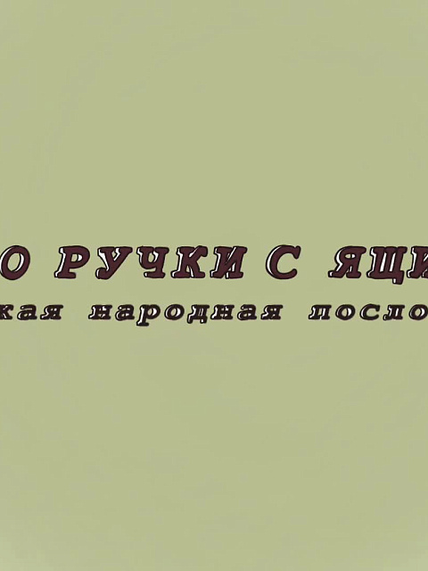 Парфенова Мария Евгеньевна