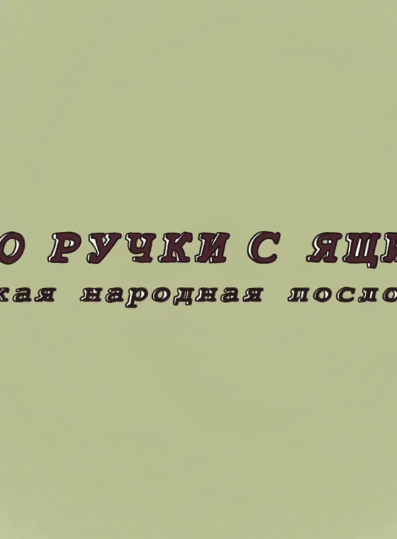 Парфенова Мария Евгеньевна