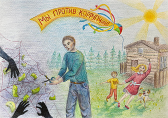 Рисунок Наталья_Игоревна_Лопатина 30.09.2025 08:50:14