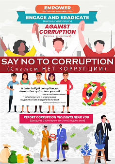 III место / III prize