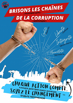 II место / II prize