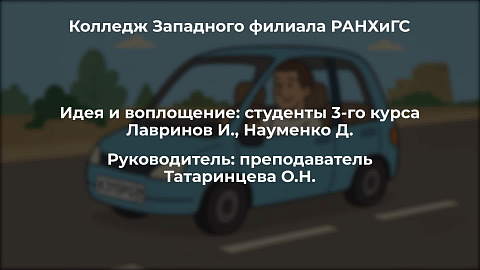 Видео Илья_Денисович_Лавринов 20.09.2025 12:20:20