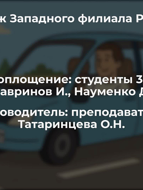 Лавринов Илья Денисович