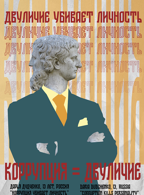Дудченко Дарья Константиновна