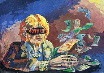 Рисунок Мария_Александровна_Орлова 28.09.2024 09:05:48