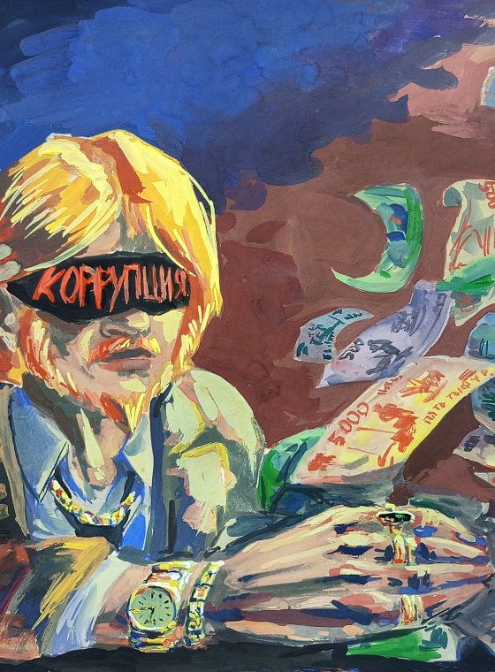 Орлова Мария Александровна