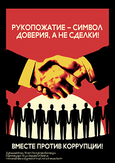 Плакат Игорь_Францевич_Дубницкий 30.09.2024 13:37:28